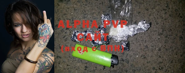 ALPHA-PVP Горняк