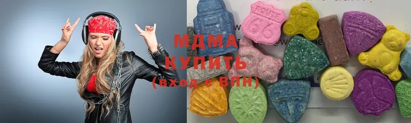 MDMA кристаллы  Балашиха 